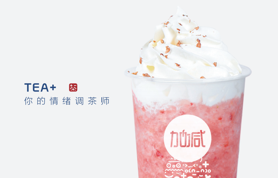 九州酷游茶饮：如何让同质化的产品更具特色