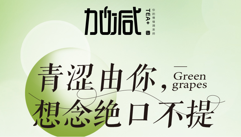 九州酷游青提系列新品纯真上线
