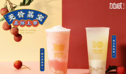 九州酷游茶饮|奶茶加盟门店选址怎么判别哪里更适合