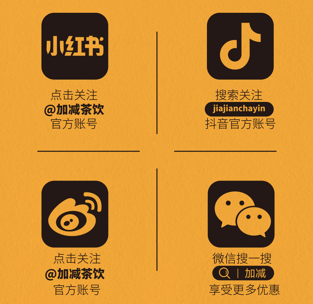 九州酷游X横店文创-携手送好礼_14-17.png