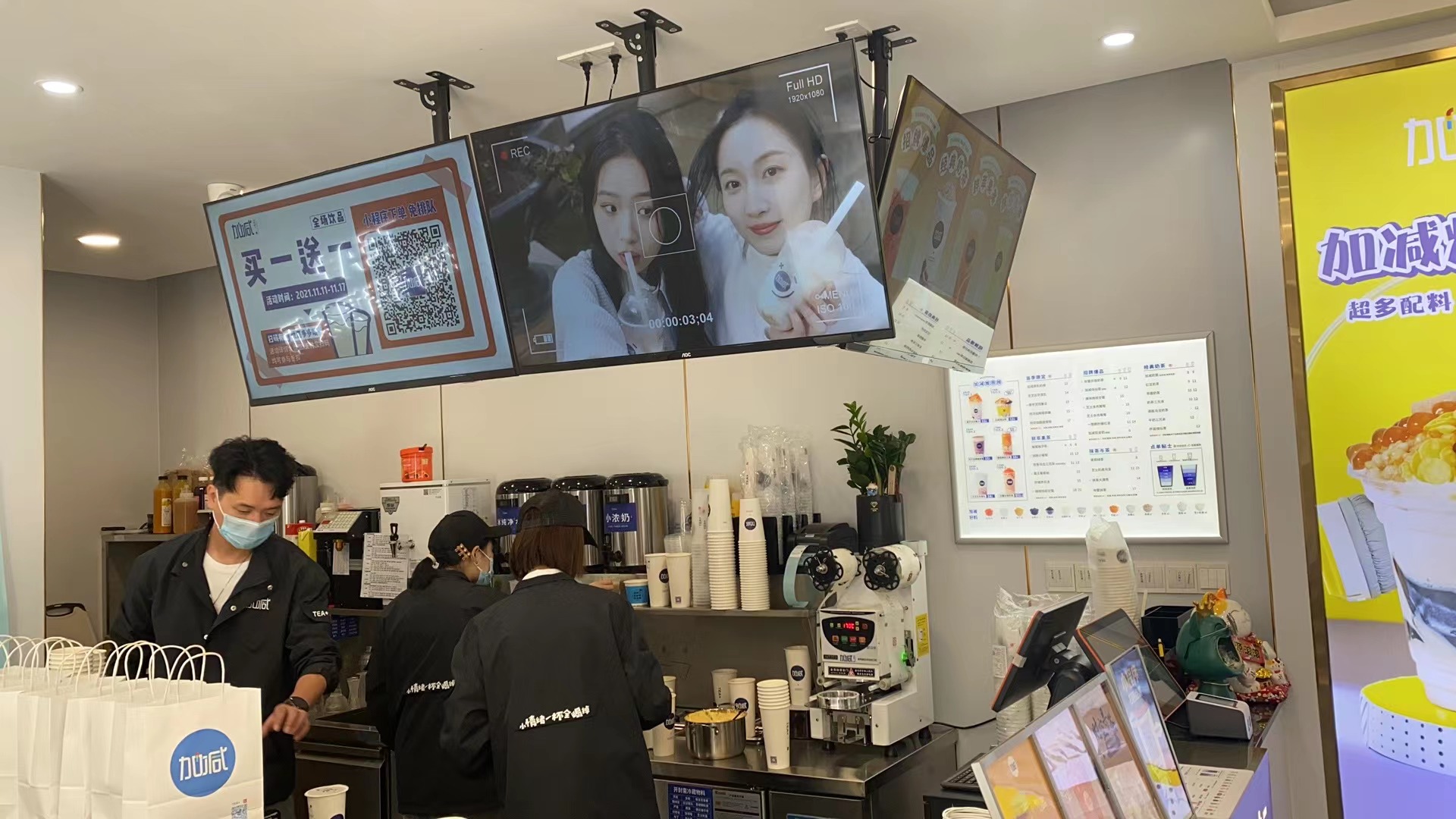奶茶加盟选择九州酷游茶饮怎么样