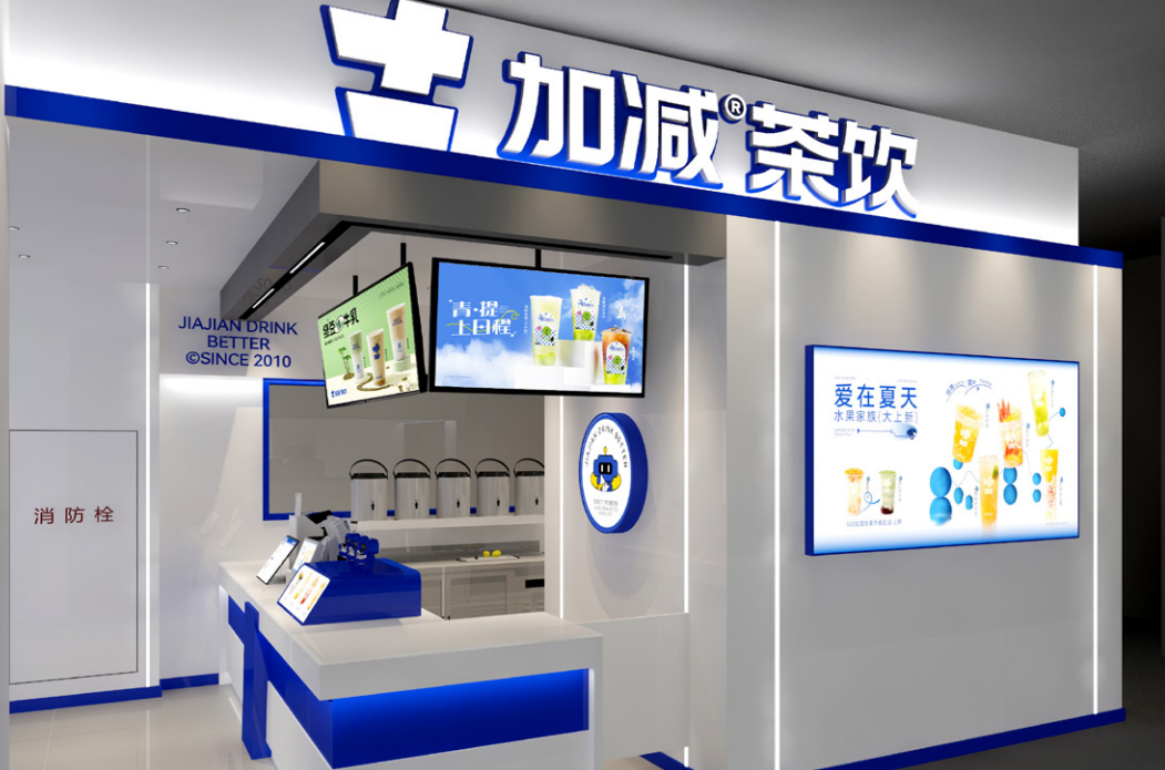 九州酷游茶饮|异地可以开知名度不高的奶茶加盟店吗