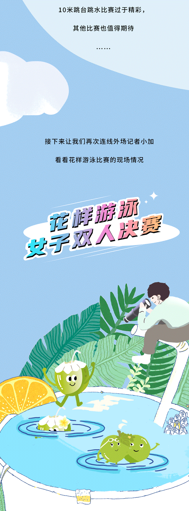 九州酷游茶饮