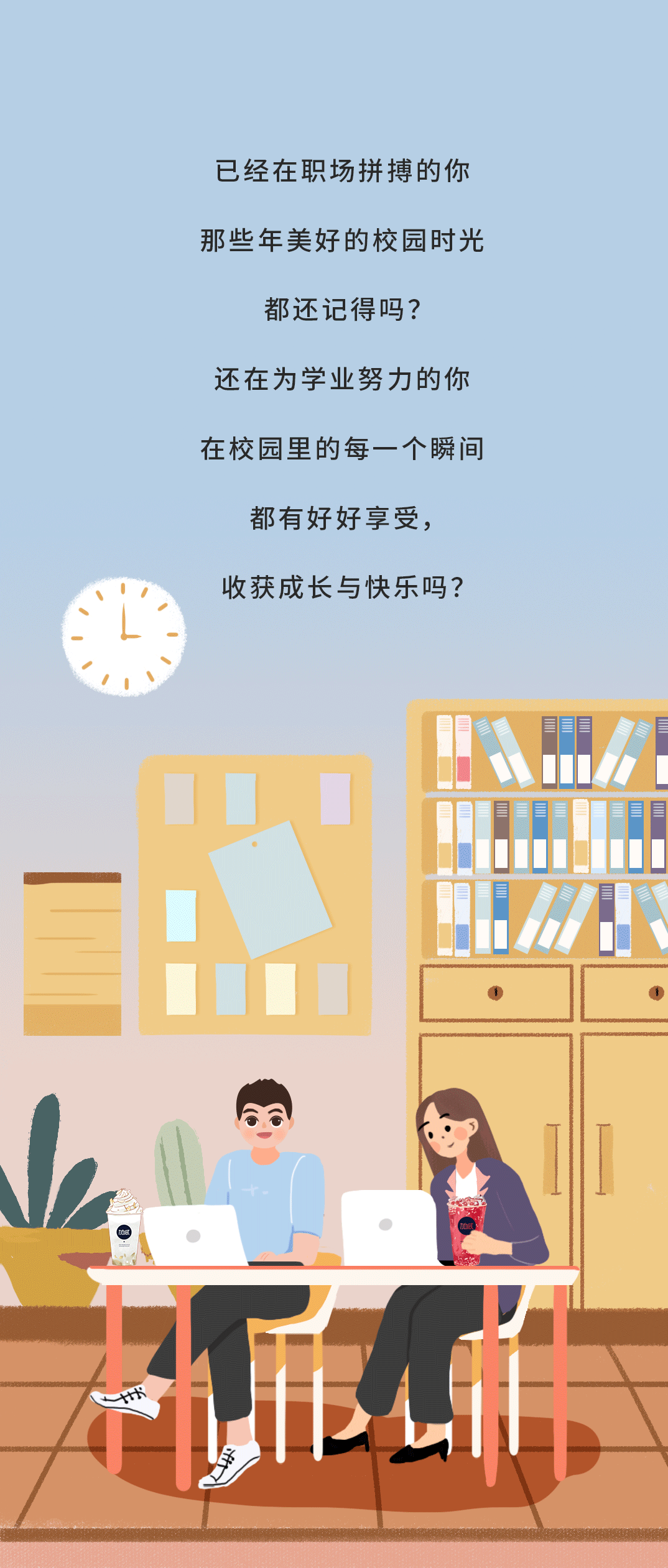 九州酷游奶茶