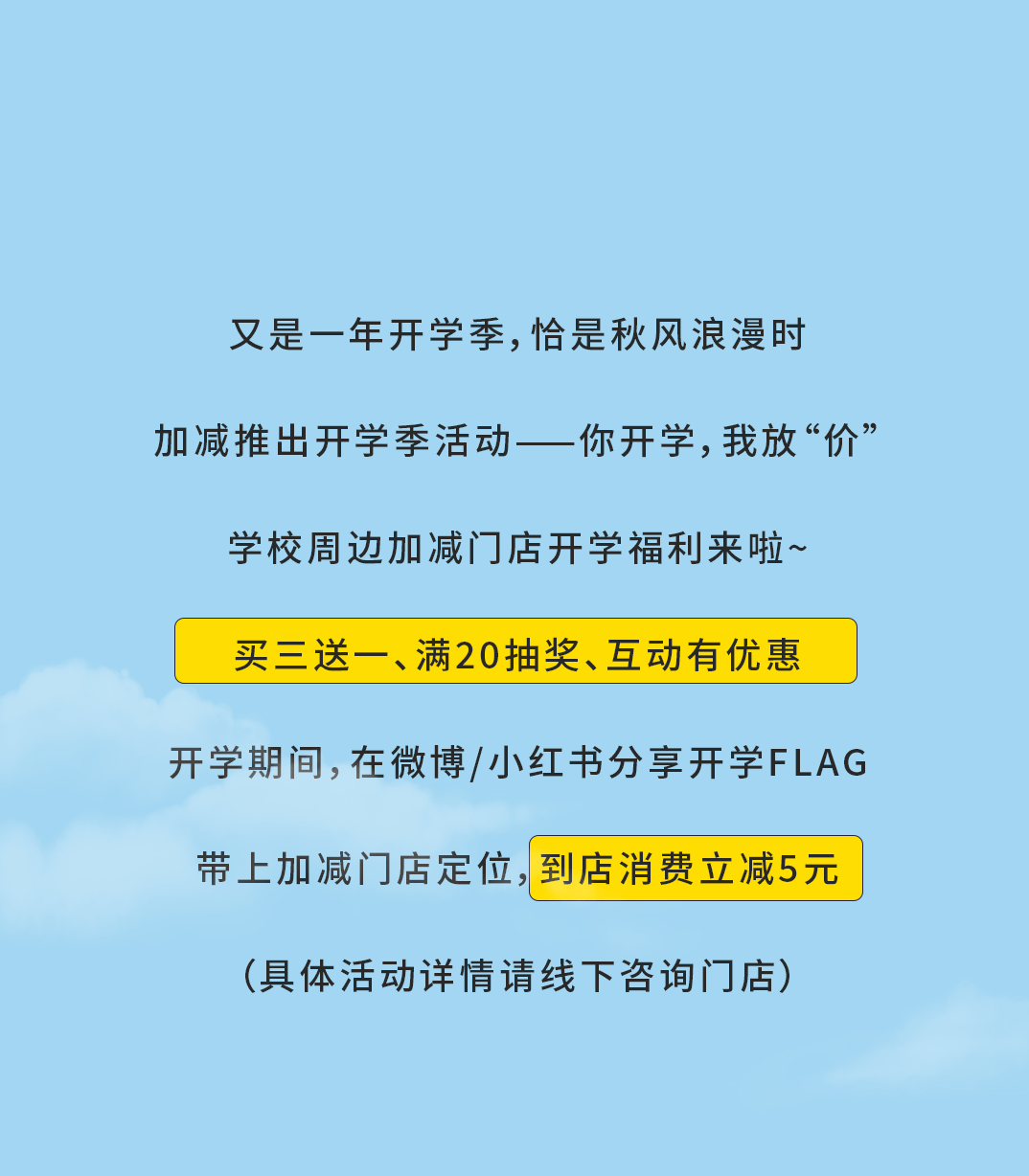 九州酷游奶茶