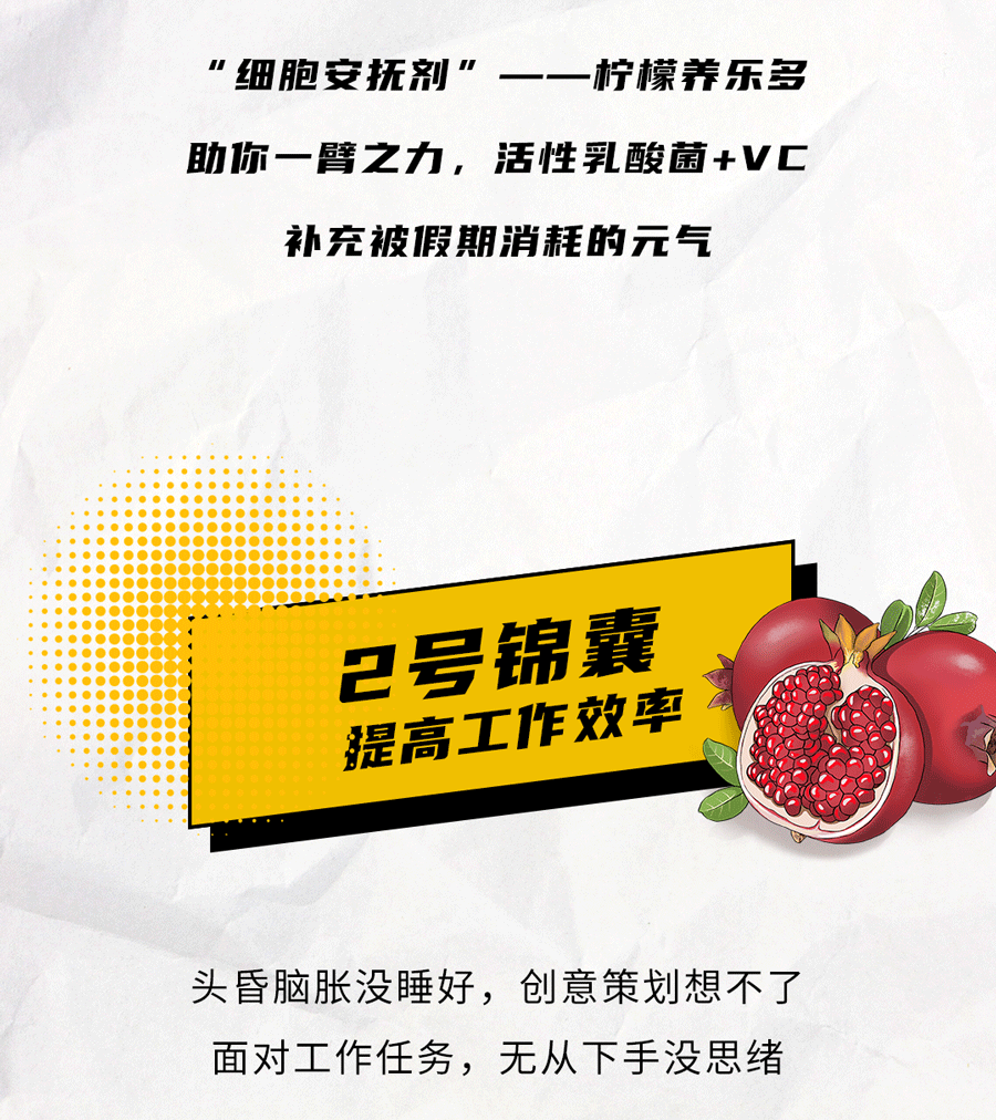 九州酷游茶饮国庆节后推文